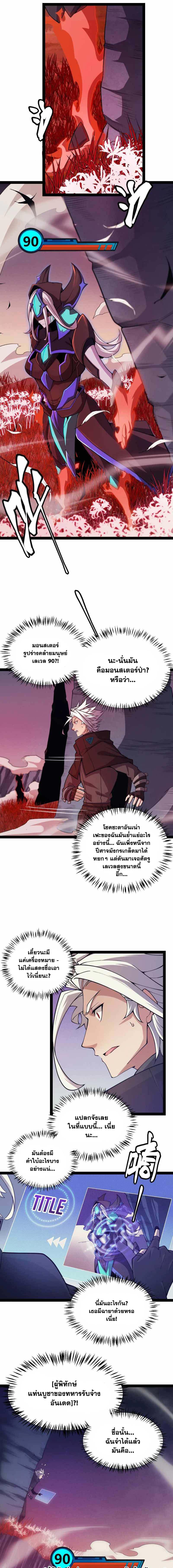 Manga-lc-com อ่านมังงะ อ่านการ์ตูน ออนไลน์ ฟรี The Game That I Came From ตอนที่ 1 2 3 4 5 6 7 8 9 10 11 12 13 14 ฟรี ไม่มีโฆษณา Manga-lc - อ่าน มังงะ อ่าน การ์ตูน ออนไลน์ อ่านมังงะ ฟรี