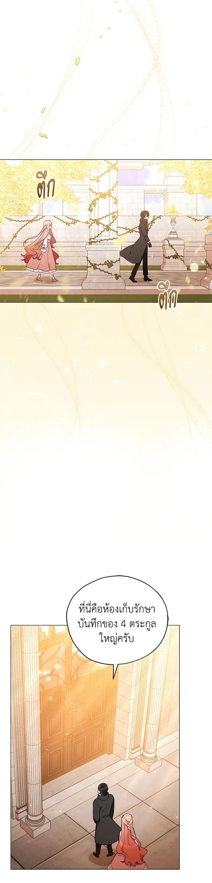 Manga-lc-com อ่านมังงะ อ่านการ์ตูน ออนไลน์ ฟรี Untouchable Lady ตอนที่ 1 2 3 4 5 6 7 8 9 10 11 12 13 14 ฟรี ไม่มีโฆษณา Manga-lc - อ่าน มังงะ อ่าน การ์ตูน ออนไลน์ อ่านมังงะ ฟรี