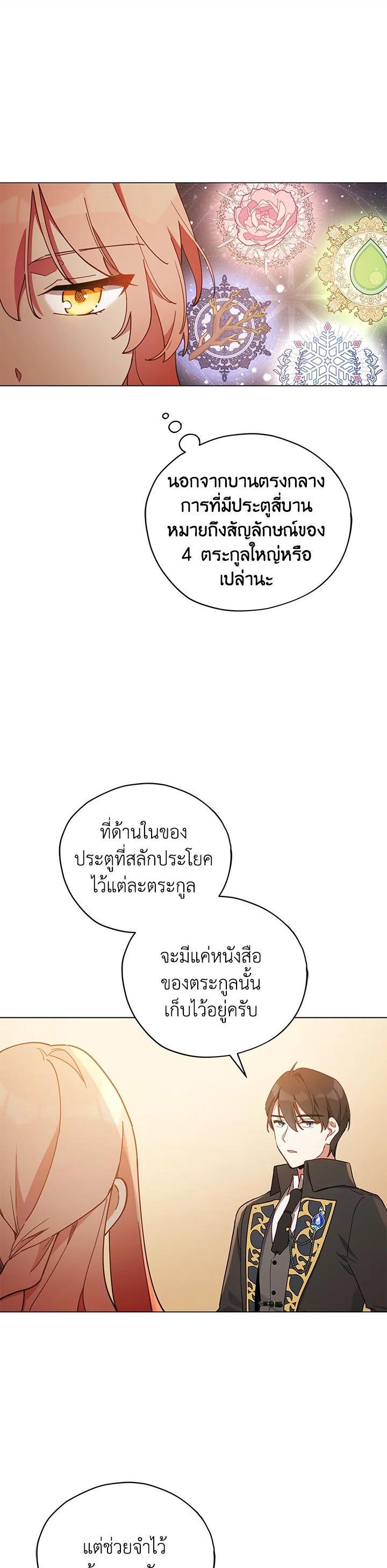 Manga-lc-com อ่านมังงะ อ่านการ์ตูน ออนไลน์ ฟรี Untouchable Lady ตอนที่ 1 2 3 4 5 6 7 8 9 10 11 12 13 14 ฟรี ไม่มีโฆษณา Manga-lc - อ่าน มังงะ อ่าน การ์ตูน ออนไลน์ อ่านมังงะ ฟรี