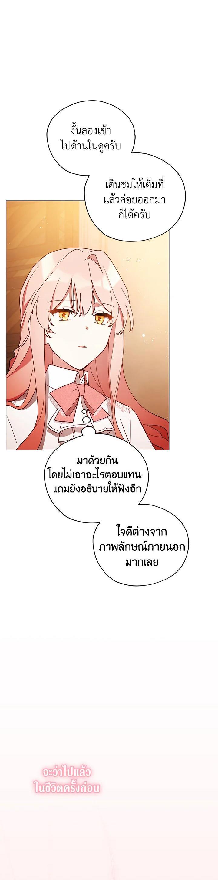 Manga-lc-com อ่านมังงะ อ่านการ์ตูน ออนไลน์ ฟรี Untouchable Lady ตอนที่ 1 2 3 4 5 6 7 8 9 10 11 12 13 14 ฟรี ไม่มีโฆษณา Manga-lc - อ่าน มังงะ อ่าน การ์ตูน ออนไลน์ อ่านมังงะ ฟรี