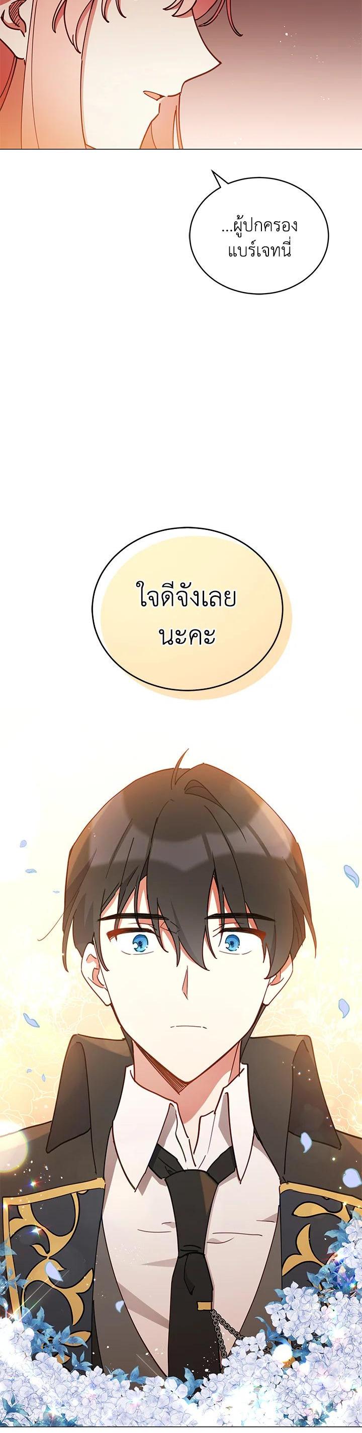 Manga-lc-com อ่านมังงะ อ่านการ์ตูน ออนไลน์ ฟรี Untouchable Lady ตอนที่ 1 2 3 4 5 6 7 8 9 10 11 12 13 14 ฟรี ไม่มีโฆษณา Manga-lc - อ่าน มังงะ อ่าน การ์ตูน ออนไลน์ อ่านมังงะ ฟรี