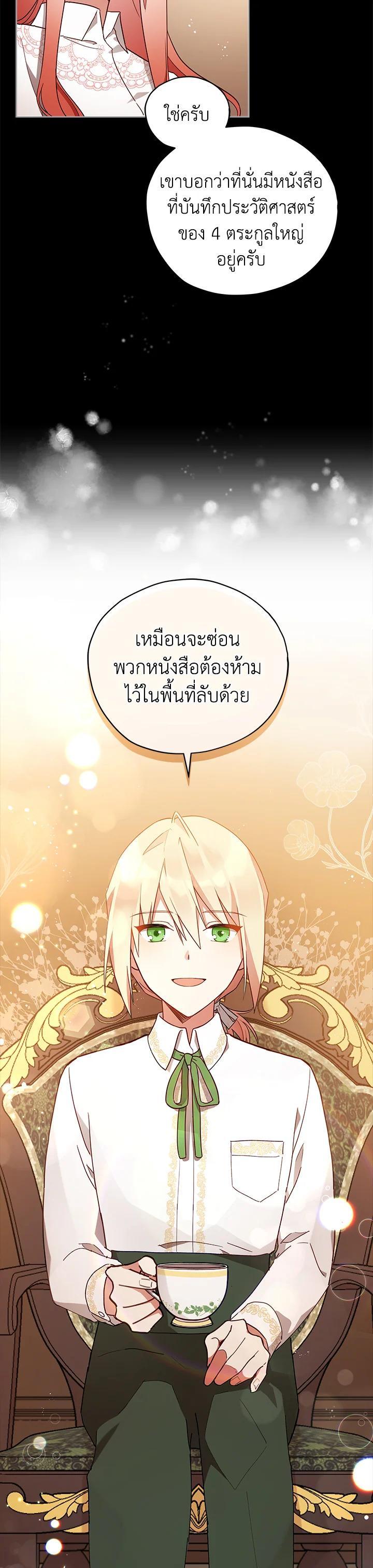 Manga-lc-com อ่านมังงะ อ่านการ์ตูน ออนไลน์ ฟรี Untouchable Lady ตอนที่ 1 2 3 4 5 6 7 8 9 10 11 12 13 14 ฟรี ไม่มีโฆษณา Manga-lc - อ่าน มังงะ อ่าน การ์ตูน ออนไลน์ อ่านมังงะ ฟรี