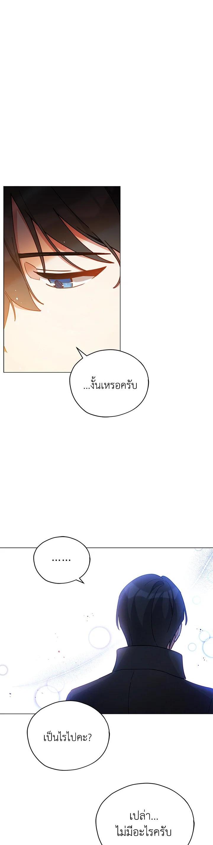 Manga-lc-com อ่านมังงะ อ่านการ์ตูน ออนไลน์ ฟรี Untouchable Lady ตอนที่ 1 2 3 4 5 6 7 8 9 10 11 12 13 14 ฟรี ไม่มีโฆษณา Manga-lc - อ่าน มังงะ อ่าน การ์ตูน ออนไลน์ อ่านมังงะ ฟรี