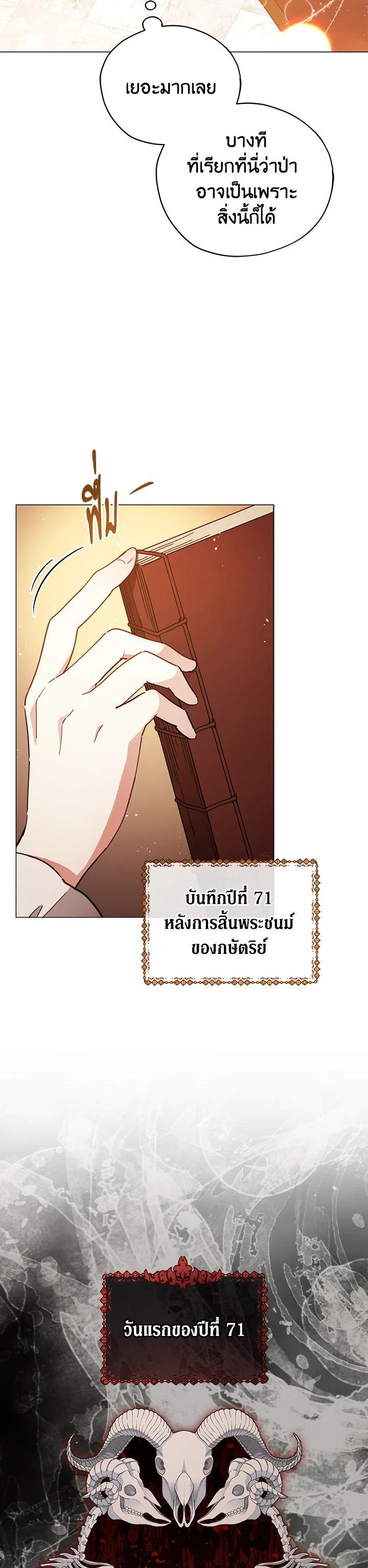 Manga-lc-com อ่านมังงะ อ่านการ์ตูน ออนไลน์ ฟรี Untouchable Lady ตอนที่ 1 2 3 4 5 6 7 8 9 10 11 12 13 14 ฟรี ไม่มีโฆษณา Manga-lc - อ่าน มังงะ อ่าน การ์ตูน ออนไลน์ อ่านมังงะ ฟรี
