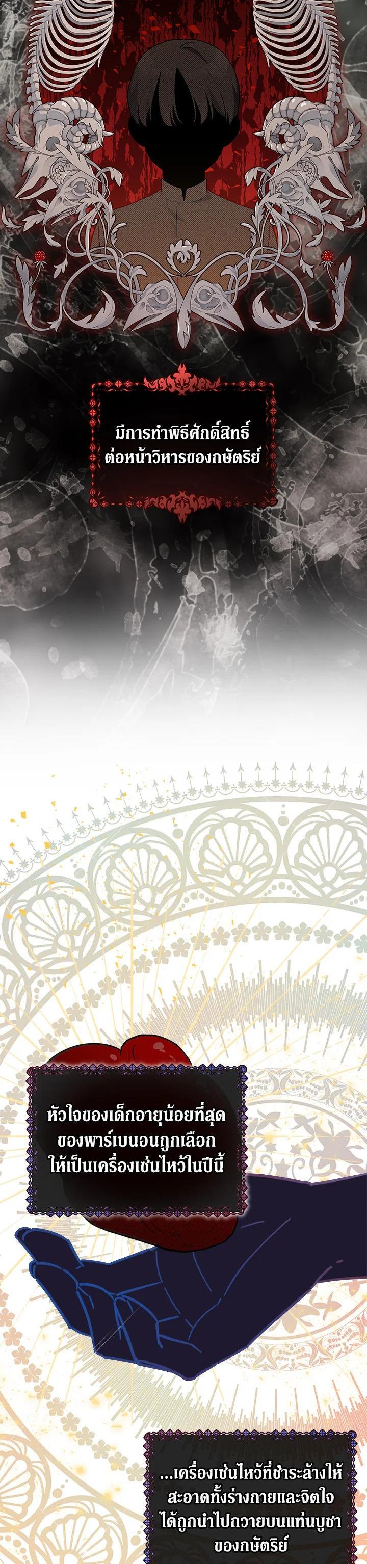 Manga-lc-com อ่านมังงะ อ่านการ์ตูน ออนไลน์ ฟรี Untouchable Lady ตอนที่ 1 2 3 4 5 6 7 8 9 10 11 12 13 14 ฟรี ไม่มีโฆษณา Manga-lc - อ่าน มังงะ อ่าน การ์ตูน ออนไลน์ อ่านมังงะ ฟรี