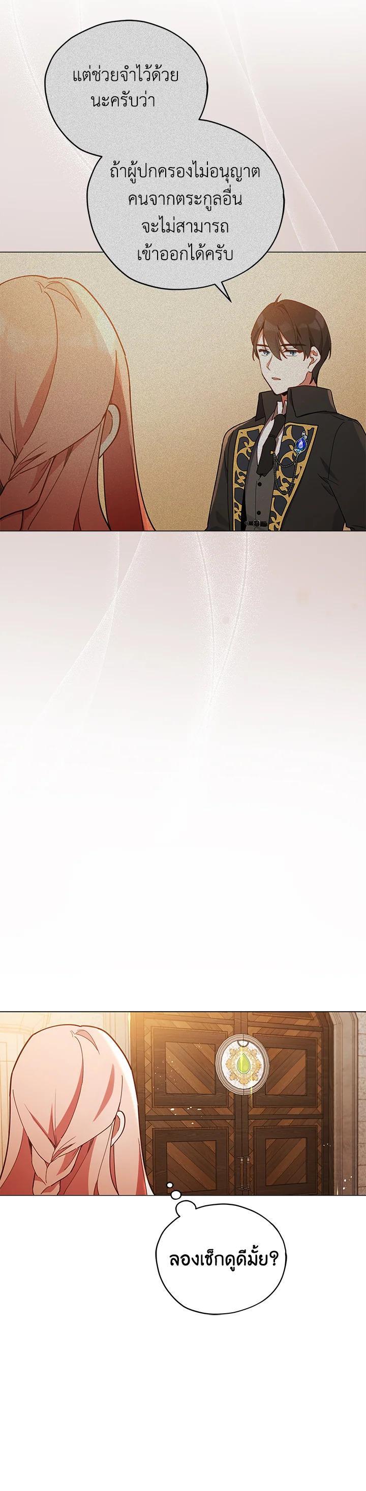 Manga-lc-com อ่านมังงะ อ่านการ์ตูน ออนไลน์ ฟรี Untouchable Lady ตอนที่ 1 2 3 4 5 6 7 8 9 10 11 12 13 14 ฟรี ไม่มีโฆษณา Manga-lc - อ่าน มังงะ อ่าน การ์ตูน ออนไลน์ อ่านมังงะ ฟรี