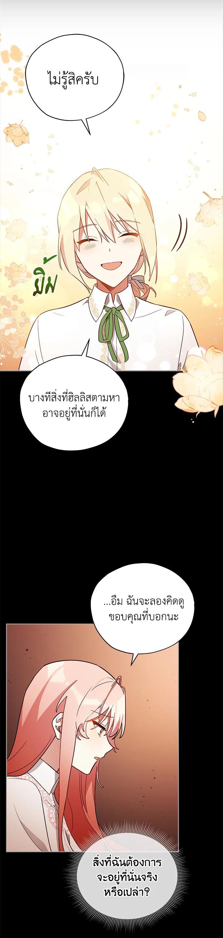 Manga-lc-com อ่านมังงะ อ่านการ์ตูน ออนไลน์ ฟรี Untouchable Lady ตอนที่ 1 2 3 4 5 6 7 8 9 10 11 12 13 14 ฟรี ไม่มีโฆษณา Manga-lc - อ่าน มังงะ อ่าน การ์ตูน ออนไลน์ อ่านมังงะ ฟรี