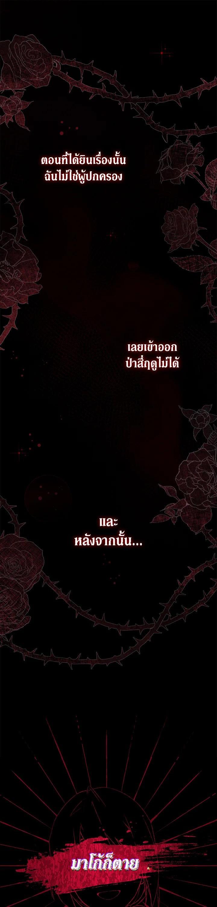 Manga-lc-com อ่านมังงะ อ่านการ์ตูน ออนไลน์ ฟรี Untouchable Lady ตอนที่ 1 2 3 4 5 6 7 8 9 10 11 12 13 14 ฟรี ไม่มีโฆษณา Manga-lc - อ่าน มังงะ อ่าน การ์ตูน ออนไลน์ อ่านมังงะ ฟรี
