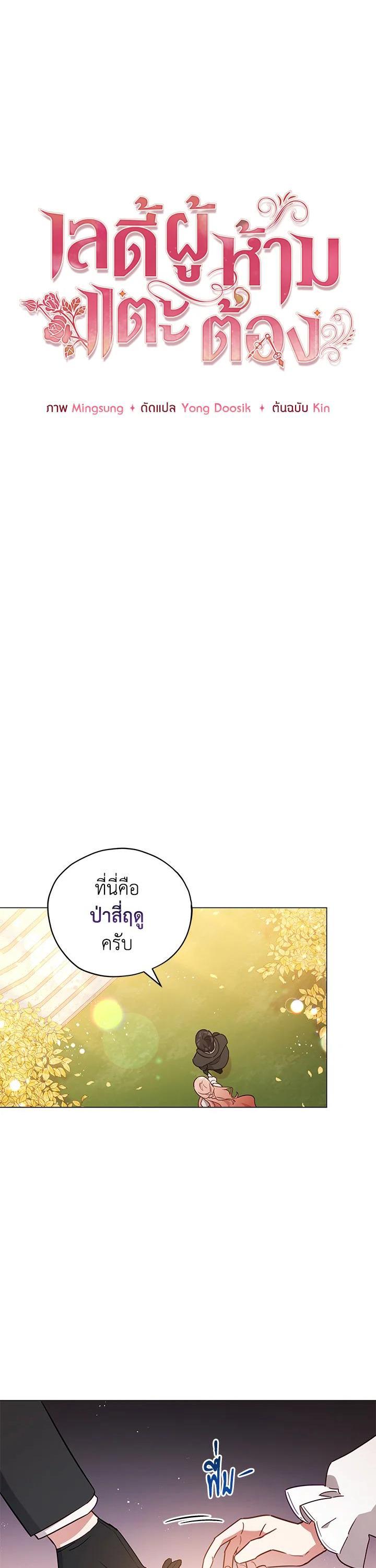 Manga-lc-com อ่านมังงะ อ่านการ์ตูน ออนไลน์ ฟรี Untouchable Lady ตอนที่ 1 2 3 4 5 6 7 8 9 10 11 12 13 14 ฟรี ไม่มีโฆษณา Manga-lc - อ่าน มังงะ อ่าน การ์ตูน ออนไลน์ อ่านมังงะ ฟรี
