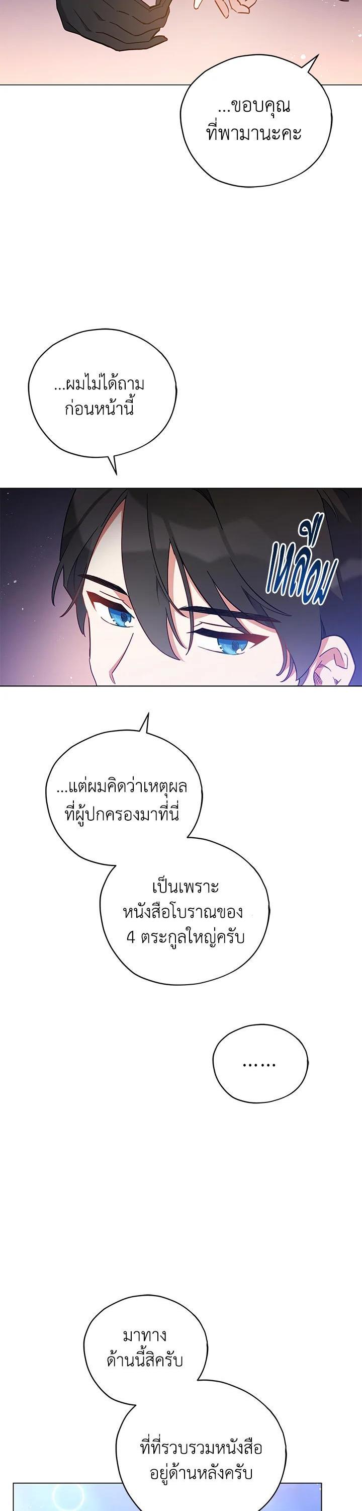 Manga-lc-com อ่านมังงะ อ่านการ์ตูน ออนไลน์ ฟรี Untouchable Lady ตอนที่ 1 2 3 4 5 6 7 8 9 10 11 12 13 14 ฟรี ไม่มีโฆษณา Manga-lc - อ่าน มังงะ อ่าน การ์ตูน ออนไลน์ อ่านมังงะ ฟรี