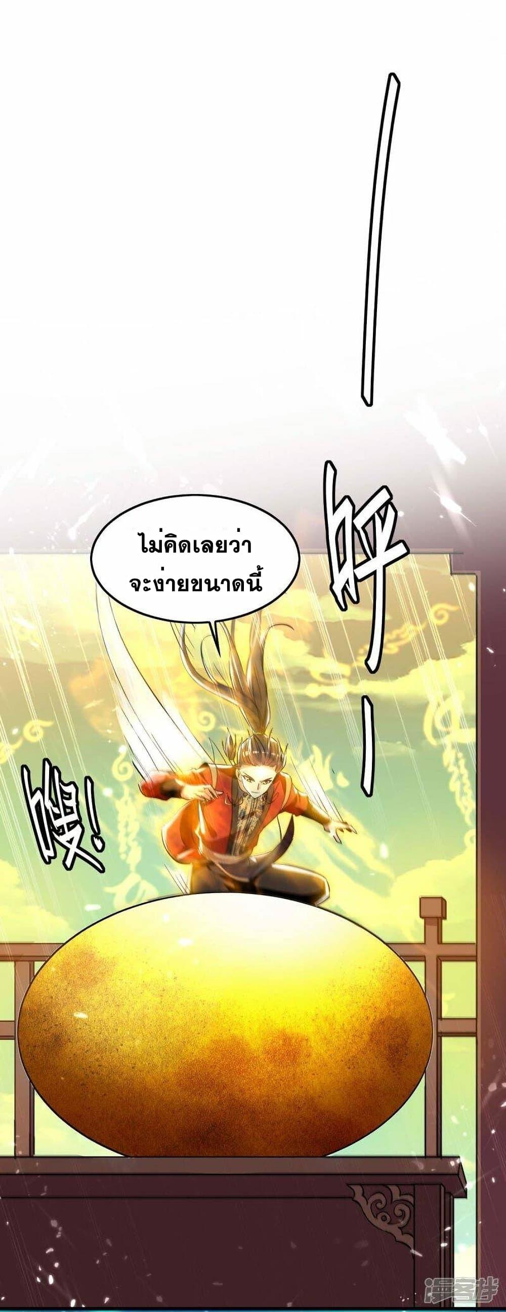 Manga-lc-com อ่านมังงะ อ่านการ์ตูน ออนไลน์ ฟรี Return of Divine Emperor ตอนที่ 1 2 3 4 5 6 7 8 9 10 11 12 13 14 ฟรี ไม่มีโฆษณา Manga-lc - อ่าน มังงะ อ่าน การ์ตูน ออนไลน์ อ่านมังงะ ฟรี