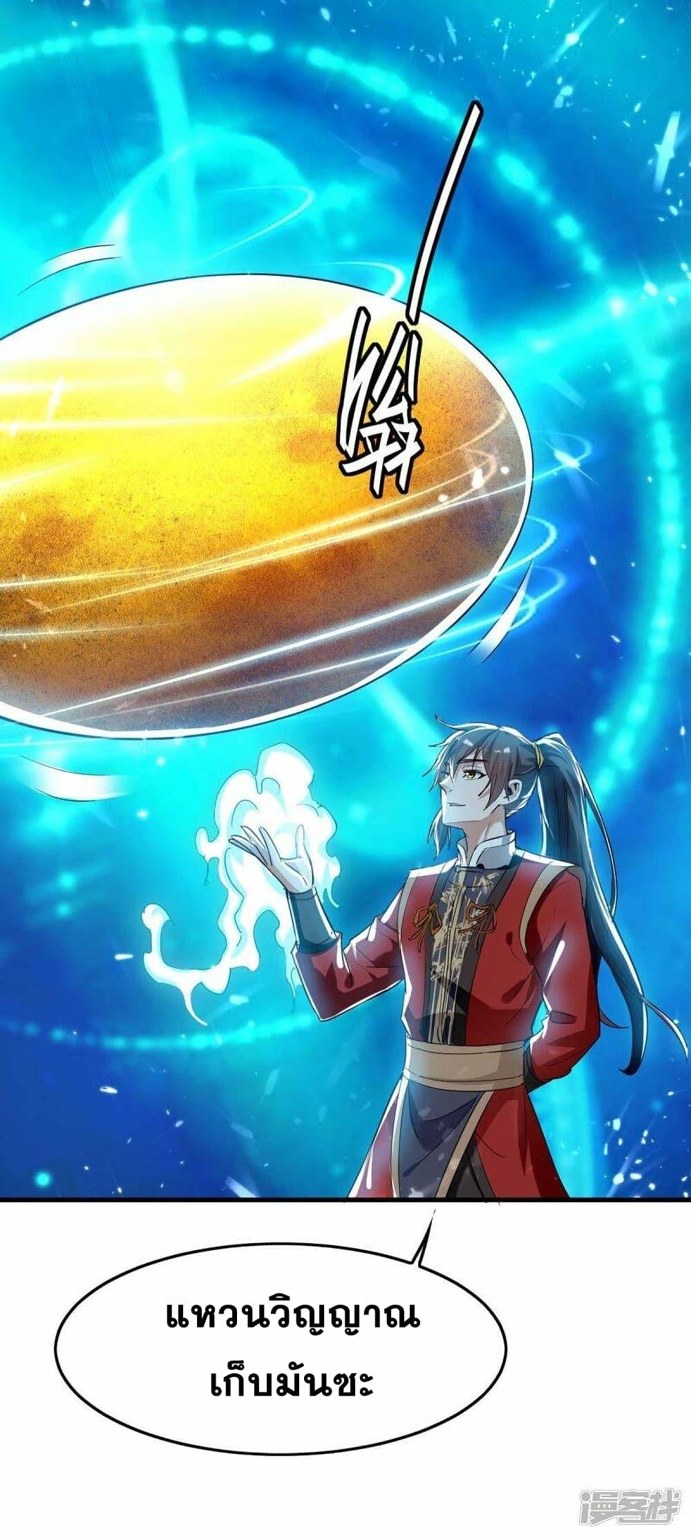 Manga-lc-com อ่านมังงะ อ่านการ์ตูน ออนไลน์ ฟรี Return of Divine Emperor ตอนที่ 1 2 3 4 5 6 7 8 9 10 11 12 13 14 ฟรี ไม่มีโฆษณา Manga-lc - อ่าน มังงะ อ่าน การ์ตูน ออนไลน์ อ่านมังงะ ฟรี