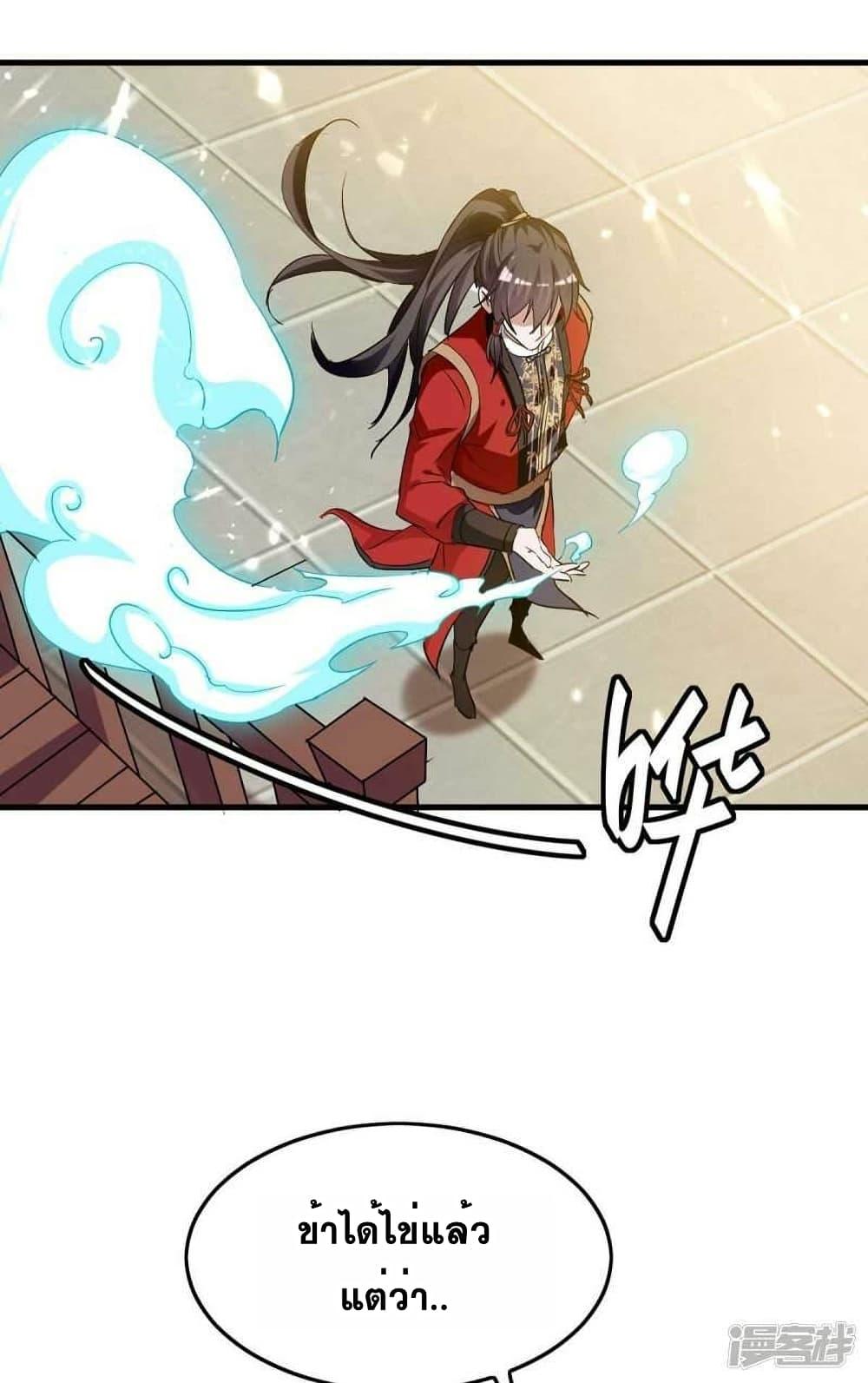 Manga-lc-com อ่านมังงะ อ่านการ์ตูน ออนไลน์ ฟรี Return of Divine Emperor ตอนที่ 1 2 3 4 5 6 7 8 9 10 11 12 13 14 ฟรี ไม่มีโฆษณา Manga-lc - อ่าน มังงะ อ่าน การ์ตูน ออนไลน์ อ่านมังงะ ฟรี