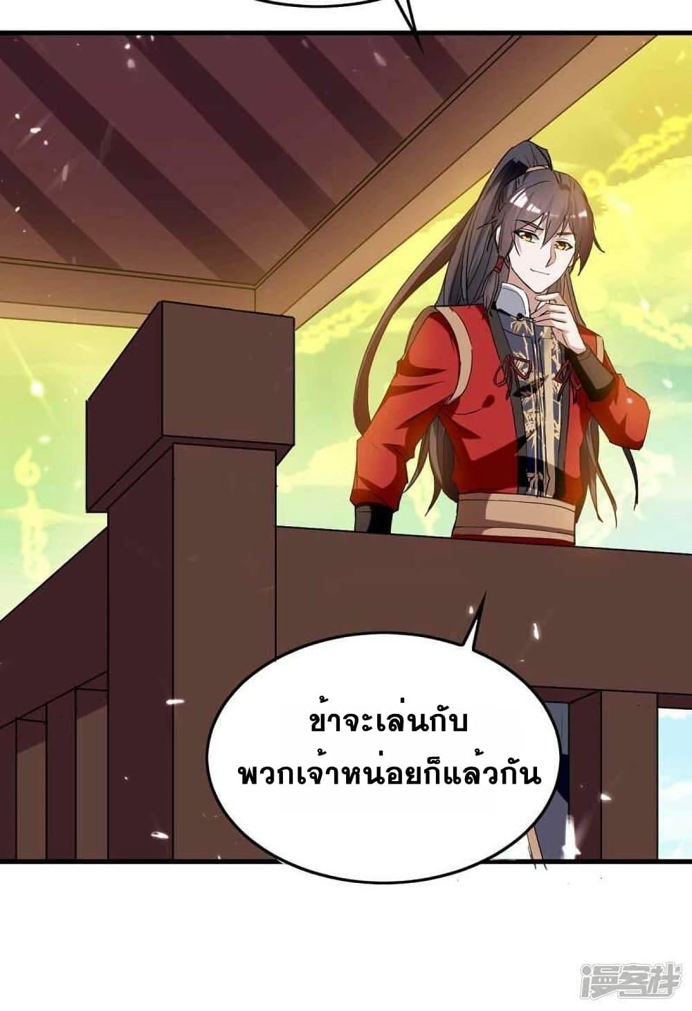 Manga-lc-com อ่านมังงะ อ่านการ์ตูน ออนไลน์ ฟรี Return of Divine Emperor ตอนที่ 1 2 3 4 5 6 7 8 9 10 11 12 13 14 ฟรี ไม่มีโฆษณา Manga-lc - อ่าน มังงะ อ่าน การ์ตูน ออนไลน์ อ่านมังงะ ฟรี