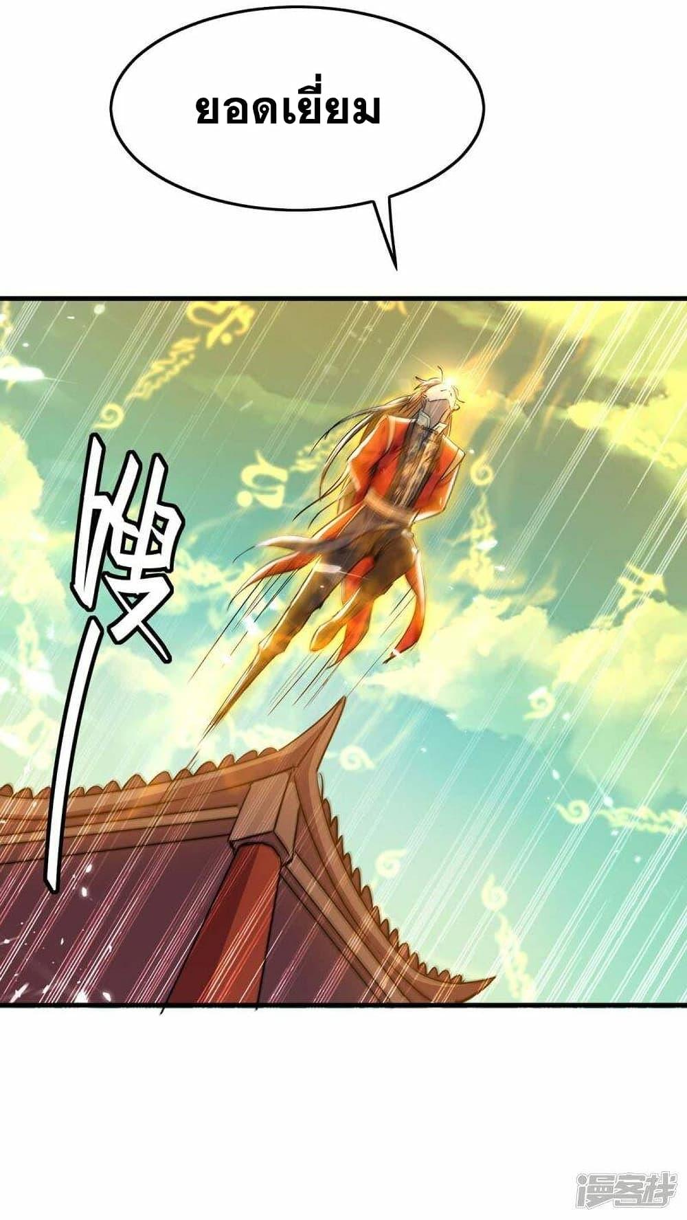 Manga-lc-com อ่านมังงะ อ่านการ์ตูน ออนไลน์ ฟรี Return of Divine Emperor ตอนที่ 1 2 3 4 5 6 7 8 9 10 11 12 13 14 ฟรี ไม่มีโฆษณา Manga-lc - อ่าน มังงะ อ่าน การ์ตูน ออนไลน์ อ่านมังงะ ฟรี