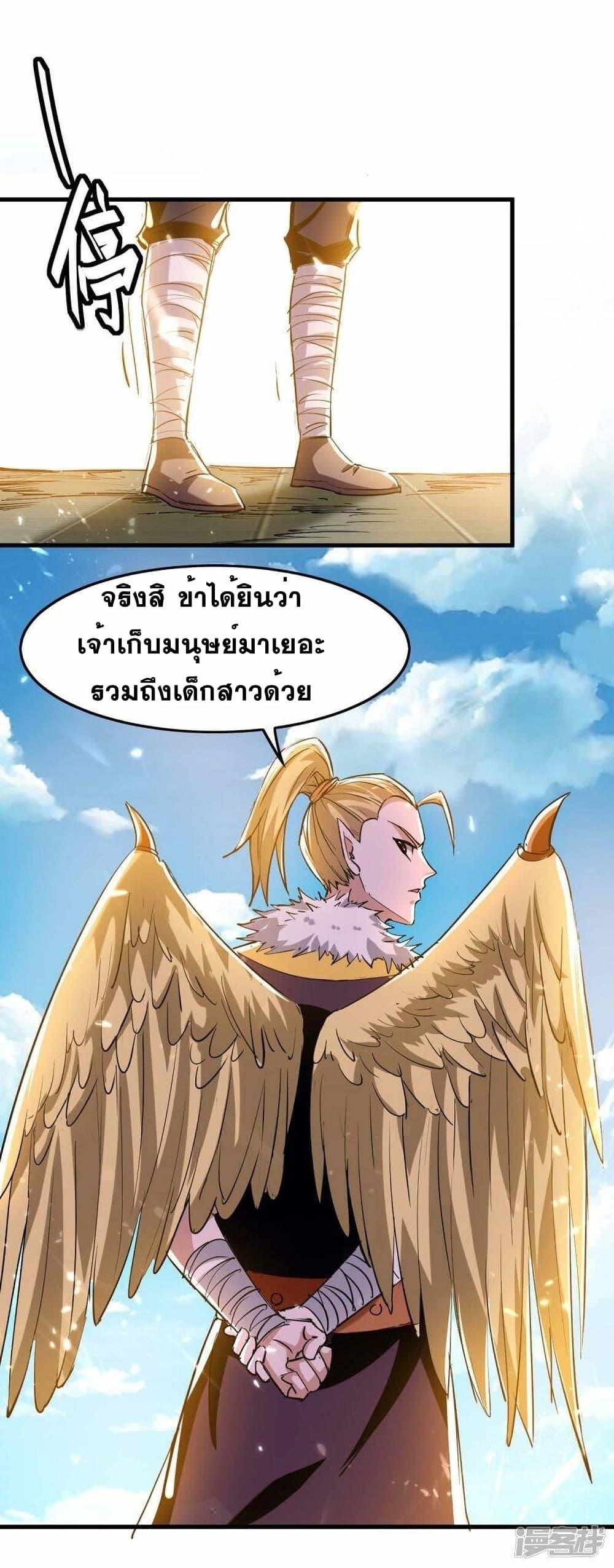 Manga-lc-com อ่านมังงะ อ่านการ์ตูน ออนไลน์ ฟรี Return of Divine Emperor ตอนที่ 1 2 3 4 5 6 7 8 9 10 11 12 13 14 ฟรี ไม่มีโฆษณา Manga-lc - อ่าน มังงะ อ่าน การ์ตูน ออนไลน์ อ่านมังงะ ฟรี