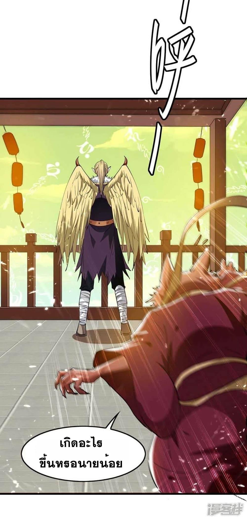 Manga-lc-com อ่านมังงะ อ่านการ์ตูน ออนไลน์ ฟรี Return of Divine Emperor ตอนที่ 1 2 3 4 5 6 7 8 9 10 11 12 13 14 ฟรี ไม่มีโฆษณา Manga-lc - อ่าน มังงะ อ่าน การ์ตูน ออนไลน์ อ่านมังงะ ฟรี