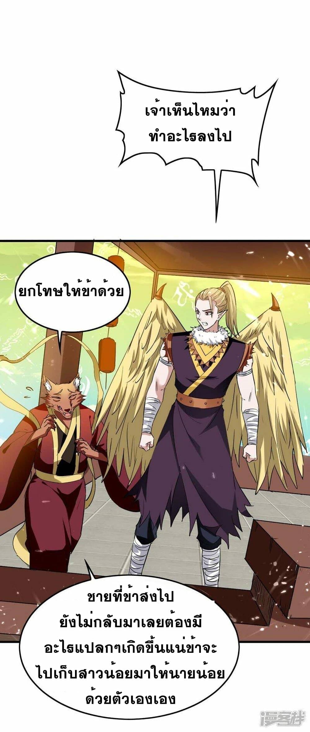 Manga-lc-com อ่านมังงะ อ่านการ์ตูน ออนไลน์ ฟรี Return of Divine Emperor ตอนที่ 1 2 3 4 5 6 7 8 9 10 11 12 13 14 ฟรี ไม่มีโฆษณา Manga-lc - อ่าน มังงะ อ่าน การ์ตูน ออนไลน์ อ่านมังงะ ฟรี