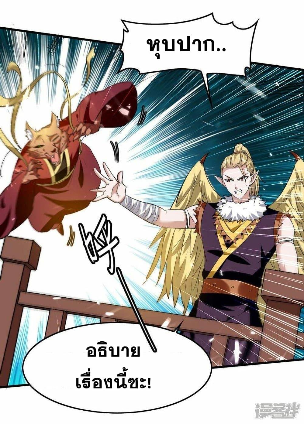 Manga-lc-com อ่านมังงะ อ่านการ์ตูน ออนไลน์ ฟรี Return of Divine Emperor ตอนที่ 1 2 3 4 5 6 7 8 9 10 11 12 13 14 ฟรี ไม่มีโฆษณา Manga-lc - อ่าน มังงะ อ่าน การ์ตูน ออนไลน์ อ่านมังงะ ฟรี