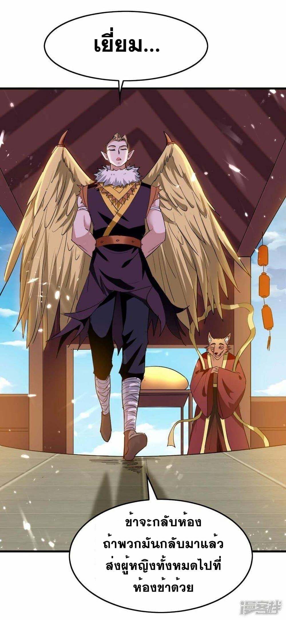 Manga-lc-com อ่านมังงะ อ่านการ์ตูน ออนไลน์ ฟรี Return of Divine Emperor ตอนที่ 1 2 3 4 5 6 7 8 9 10 11 12 13 14 ฟรี ไม่มีโฆษณา Manga-lc - อ่าน มังงะ อ่าน การ์ตูน ออนไลน์ อ่านมังงะ ฟรี