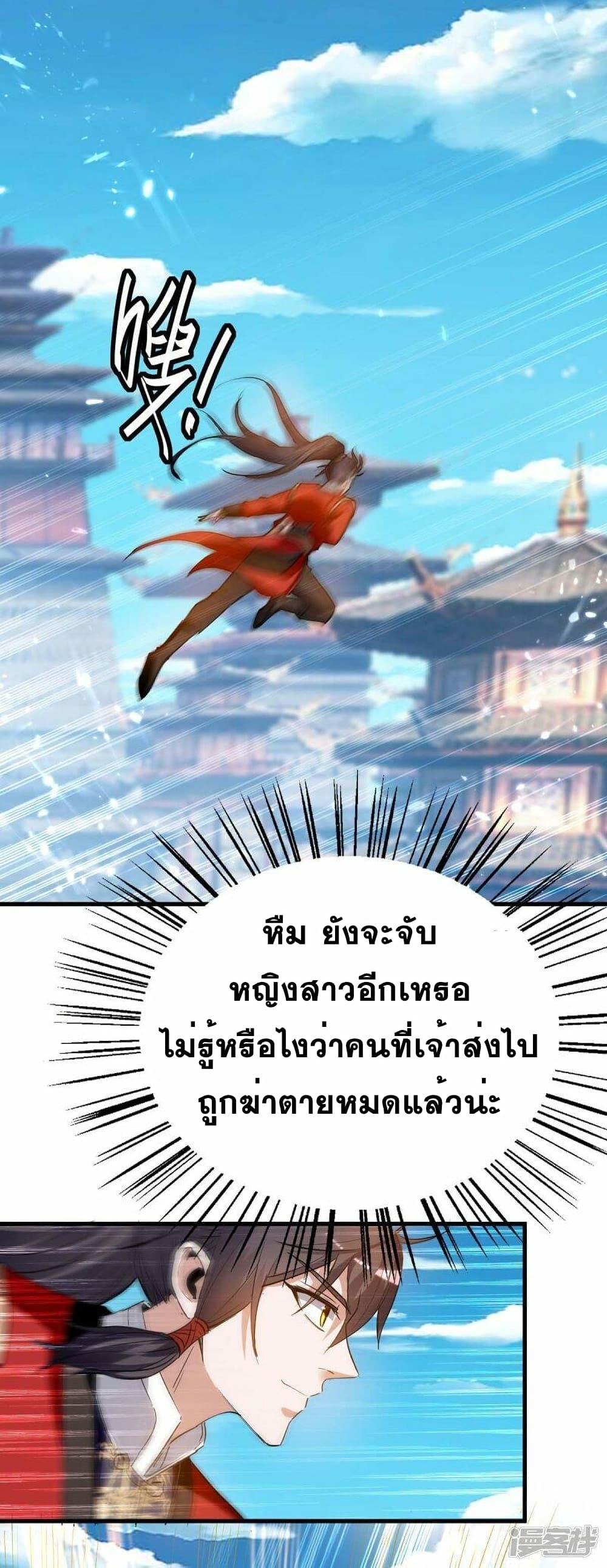 Manga-lc-com อ่านมังงะ อ่านการ์ตูน ออนไลน์ ฟรี Return of Divine Emperor ตอนที่ 1 2 3 4 5 6 7 8 9 10 11 12 13 14 ฟรี ไม่มีโฆษณา Manga-lc - อ่าน มังงะ อ่าน การ์ตูน ออนไลน์ อ่านมังงะ ฟรี