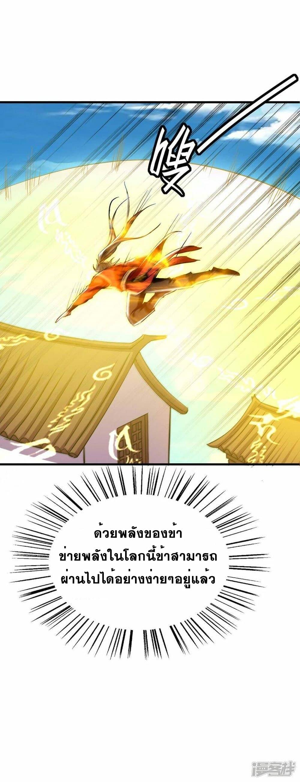 Manga-lc-com อ่านมังงะ อ่านการ์ตูน ออนไลน์ ฟรี Return of Divine Emperor ตอนที่ 1 2 3 4 5 6 7 8 9 10 11 12 13 14 ฟรี ไม่มีโฆษณา Manga-lc - อ่าน มังงะ อ่าน การ์ตูน ออนไลน์ อ่านมังงะ ฟรี