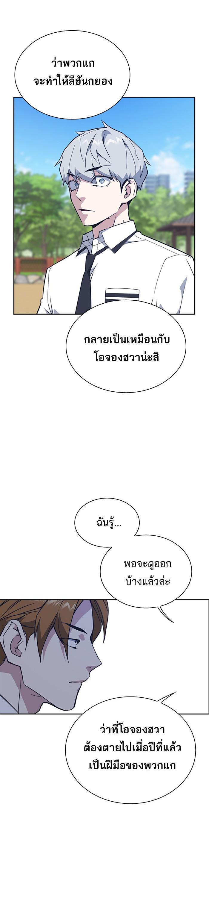 Manga-lc-com อ่านมังงะ อ่านการ์ตูน ออนไลน์ ฟรี Study Group แก๊งเด็กเรียนห้าวตีน ตอนที่ 1 2 3 4 5 6 7 8 9 10 11 12 13 14 ฟรี ไม่มีโฆษณา Manga-lc - อ่าน มังงะ อ่าน การ์ตูน ออนไลน์ อ่านมังงะ ฟรี