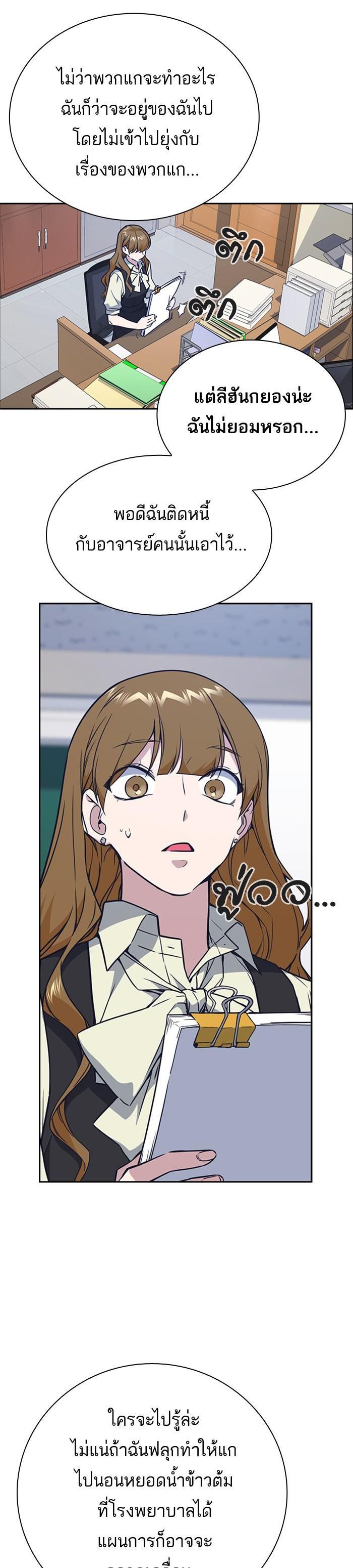 Manga-lc-com อ่านมังงะ อ่านการ์ตูน ออนไลน์ ฟรี Study Group แก๊งเด็กเรียนห้าวตีน ตอนที่ 1 2 3 4 5 6 7 8 9 10 11 12 13 14 ฟรี ไม่มีโฆษณา Manga-lc - อ่าน มังงะ อ่าน การ์ตูน ออนไลน์ อ่านมังงะ ฟรี