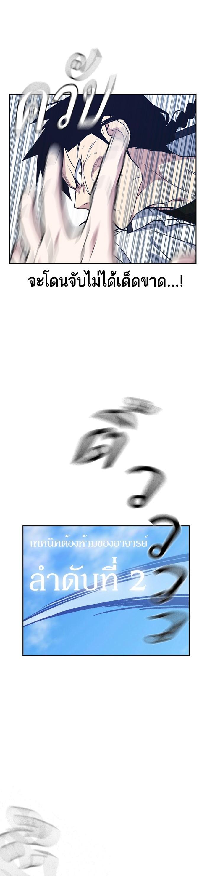 Manga-lc-com อ่านมังงะ อ่านการ์ตูน ออนไลน์ ฟรี Study Group แก๊งเด็กเรียนห้าวตีน ตอนที่ 1 2 3 4 5 6 7 8 9 10 11 12 13 14 ฟรี ไม่มีโฆษณา Manga-lc - อ่าน มังงะ อ่าน การ์ตูน ออนไลน์ อ่านมังงะ ฟรี