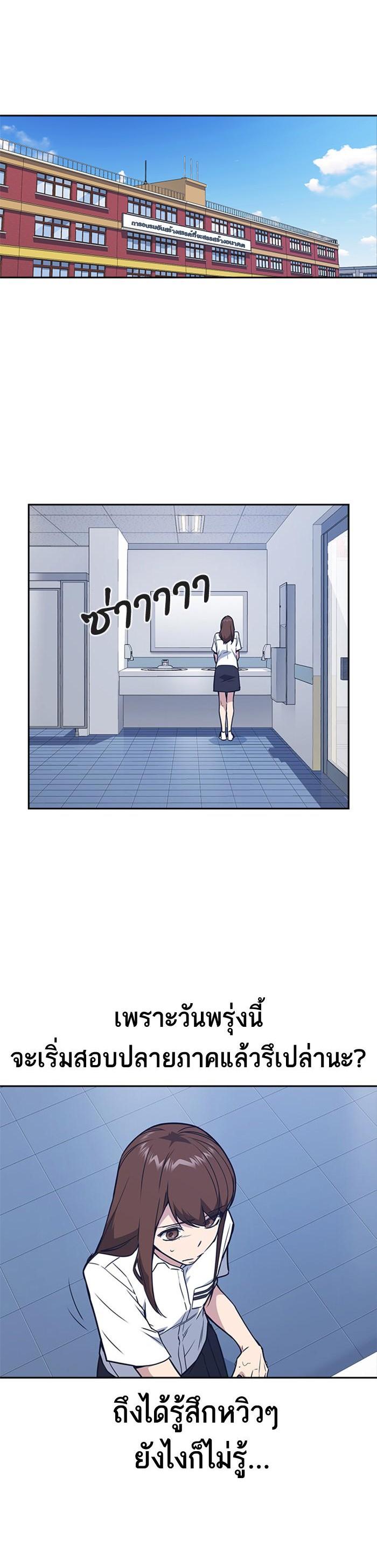 Manga-lc-com อ่านมังงะ อ่านการ์ตูน ออนไลน์ ฟรี Study Group แก๊งเด็กเรียนห้าวตีน ตอนที่ 1 2 3 4 5 6 7 8 9 10 11 12 13 14 ฟรี ไม่มีโฆษณา Manga-lc - อ่าน มังงะ อ่าน การ์ตูน ออนไลน์ อ่านมังงะ ฟรี