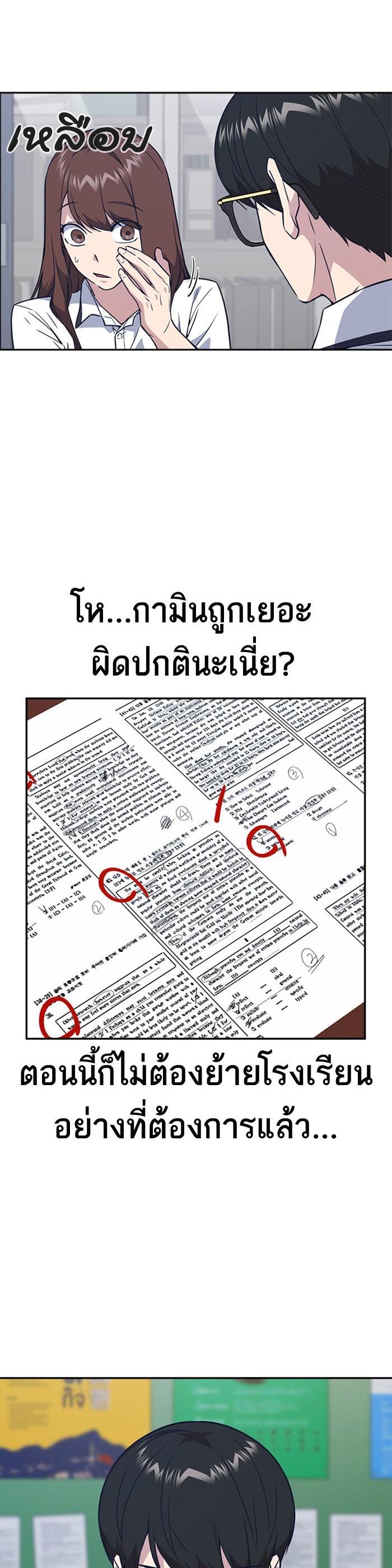 Manga-lc-com อ่านมังงะ อ่านการ์ตูน ออนไลน์ ฟรี Study Group แก๊งเด็กเรียนห้าวตีน ตอนที่ 1 2 3 4 5 6 7 8 9 10 11 12 13 14 ฟรี ไม่มีโฆษณา Manga-lc - อ่าน มังงะ อ่าน การ์ตูน ออนไลน์ อ่านมังงะ ฟรี