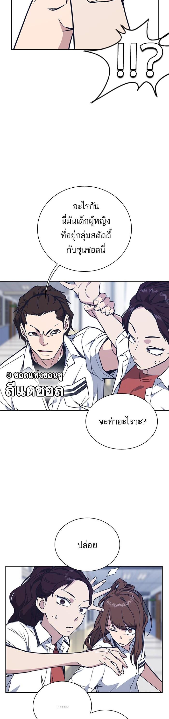 Manga-lc-com อ่านมังงะ อ่านการ์ตูน ออนไลน์ ฟรี Study Group แก๊งเด็กเรียนห้าวตีน ตอนที่ 1 2 3 4 5 6 7 8 9 10 11 12 13 14 ฟรี ไม่มีโฆษณา Manga-lc - อ่าน มังงะ อ่าน การ์ตูน ออนไลน์ อ่านมังงะ ฟรี