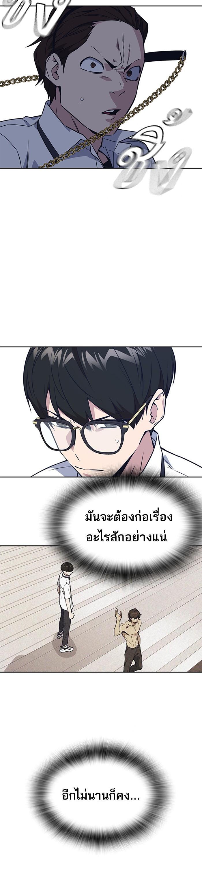 Manga-lc-com อ่านมังงะ อ่านการ์ตูน ออนไลน์ ฟรี Study Group แก๊งเด็กเรียนห้าวตีน ตอนที่ 1 2 3 4 5 6 7 8 9 10 11 12 13 14 ฟรี ไม่มีโฆษณา Manga-lc - อ่าน มังงะ อ่าน การ์ตูน ออนไลน์ อ่านมังงะ ฟรี