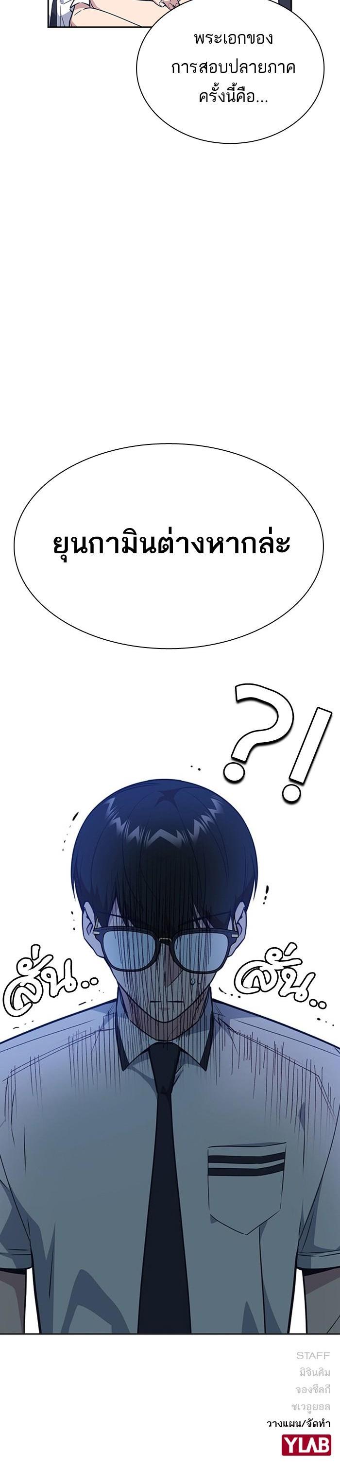 Manga-lc-com อ่านมังงะ อ่านการ์ตูน ออนไลน์ ฟรี Study Group แก๊งเด็กเรียนห้าวตีน ตอนที่ 1 2 3 4 5 6 7 8 9 10 11 12 13 14 ฟรี ไม่มีโฆษณา Manga-lc - อ่าน มังงะ อ่าน การ์ตูน ออนไลน์ อ่านมังงะ ฟรี