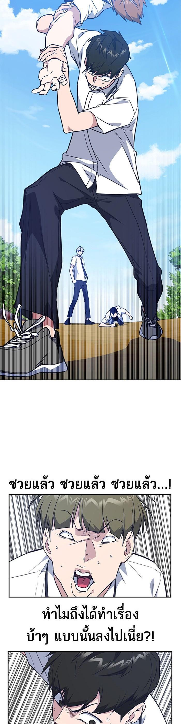 Manga-lc-com อ่านมังงะ อ่านการ์ตูน ออนไลน์ ฟรี Study Group แก๊งเด็กเรียนห้าวตีน ตอนที่ 1 2 3 4 5 6 7 8 9 10 11 12 13 14 ฟรี ไม่มีโฆษณา Manga-lc - อ่าน มังงะ อ่าน การ์ตูน ออนไลน์ อ่านมังงะ ฟรี