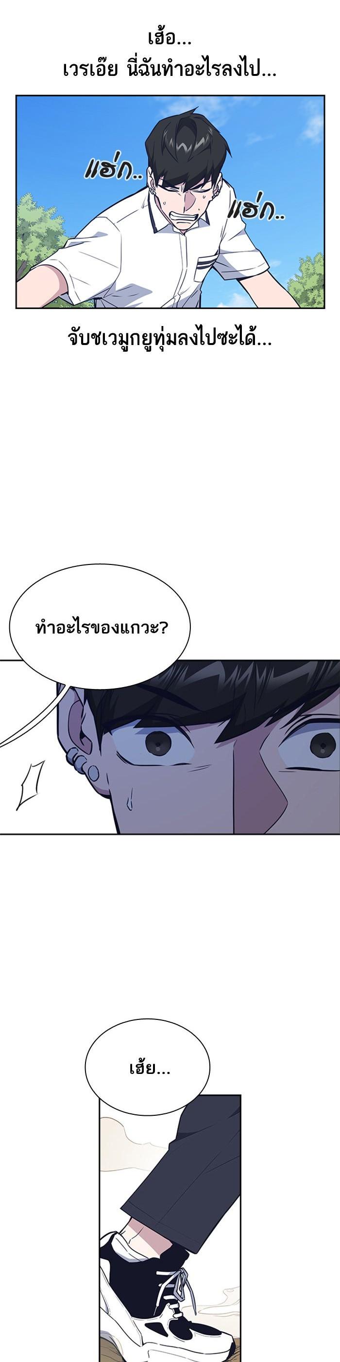 Manga-lc-com อ่านมังงะ อ่านการ์ตูน ออนไลน์ ฟรี Study Group แก๊งเด็กเรียนห้าวตีน ตอนที่ 1 2 3 4 5 6 7 8 9 10 11 12 13 14 ฟรี ไม่มีโฆษณา Manga-lc - อ่าน มังงะ อ่าน การ์ตูน ออนไลน์ อ่านมังงะ ฟรี