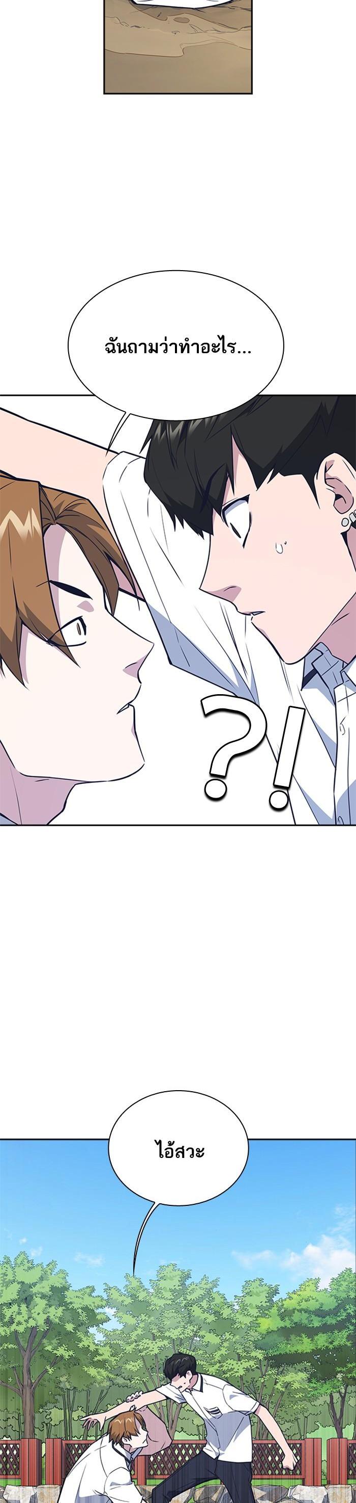 Manga-lc-com อ่านมังงะ อ่านการ์ตูน ออนไลน์ ฟรี Study Group แก๊งเด็กเรียนห้าวตีน ตอนที่ 1 2 3 4 5 6 7 8 9 10 11 12 13 14 ฟรี ไม่มีโฆษณา Manga-lc - อ่าน มังงะ อ่าน การ์ตูน ออนไลน์ อ่านมังงะ ฟรี