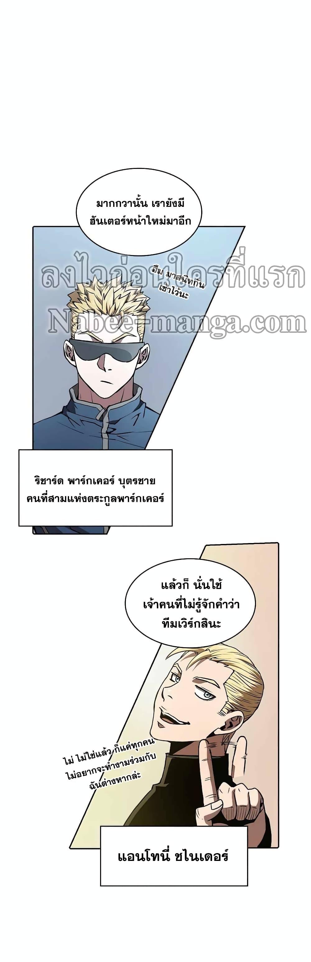 Manga-lc-com อ่านมังงะ อ่านการ์ตูน ออนไลน์ ฟรี TheConstellati ตอนที่ 1 2 3 4 5 6 7 8 9 10 11 12 13 14 ฟรี ไม่มีโฆษณา Manga-lc - อ่าน มังงะ อ่าน การ์ตูน ออนไลน์ อ่านมังงะ ฟรี