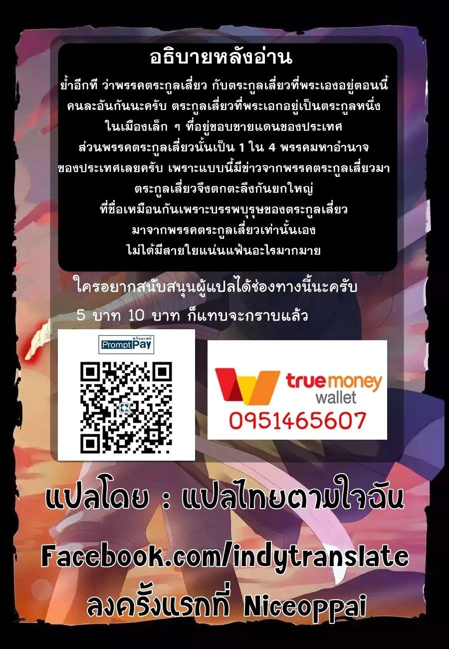 Manga-lc-com อ่านมังงะ อ่านการ์ตูน ออนไลน์ ฟรี Against the Gods ตอนที่ 1 2 3 4 5 6 7 8 9 10 11 12 13 14 ฟรี ไม่มีโฆษณา Manga-lc - อ่าน มังงะ อ่าน การ์ตูน ออนไลน์ อ่านมังงะ ฟรี