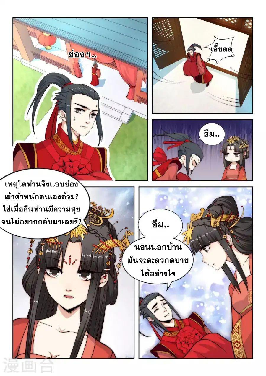 Manga-lc-com อ่านมังงะ อ่านการ์ตูน ออนไลน์ ฟรี Against the Gods ตอนที่ 1 2 3 4 5 6 7 8 9 10 11 12 13 14 ฟรี ไม่มีโฆษณา Manga-lc - อ่าน มังงะ อ่าน การ์ตูน ออนไลน์ อ่านมังงะ ฟรี