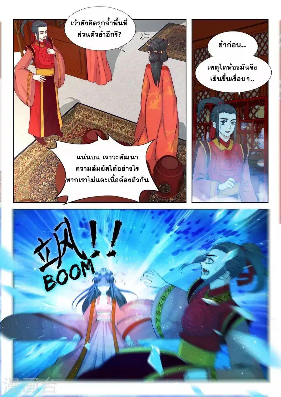 Manga-lc-com อ่านมังงะ อ่านการ์ตูน ออนไลน์ ฟรี Against the Gods ตอนที่ 1 2 3 4 5 6 7 8 9 10 11 12 13 14 ฟรี ไม่มีโฆษณา Manga-lc - อ่าน มังงะ อ่าน การ์ตูน ออนไลน์ อ่านมังงะ ฟรี