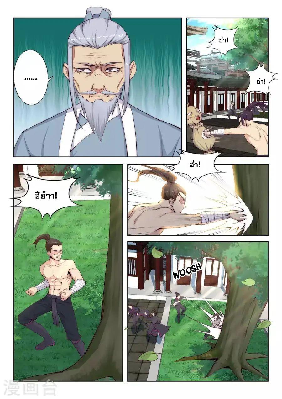 Manga-lc-com อ่านมังงะ อ่านการ์ตูน ออนไลน์ ฟรี Against the Gods ตอนที่ 1 2 3 4 5 6 7 8 9 10 11 12 13 14 ฟรี ไม่มีโฆษณา Manga-lc - อ่าน มังงะ อ่าน การ์ตูน ออนไลน์ อ่านมังงะ ฟรี
