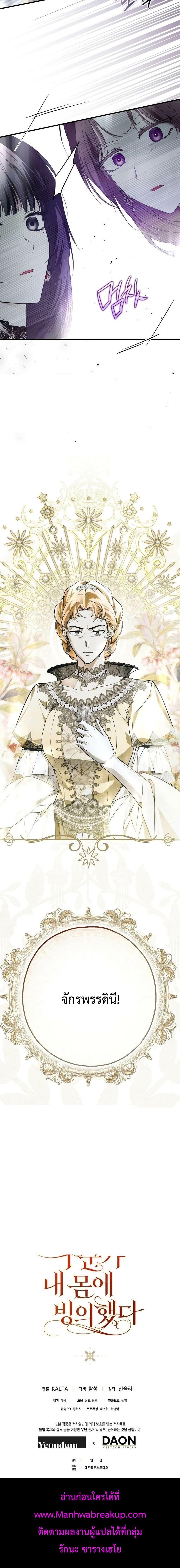 Manga-lc-com อ่านมังงะ อ่านการ์ตูน ออนไลน์ ฟรี My Body Has Been Possessed By Someone ตอนที่ 1 2 3 4 5 6 7 8 9 10 11 12 13 14 ฟรี ไม่มีโฆษณา Manga-lc - อ่าน มังงะ อ่าน การ์ตูน ออนไลน์ อ่านมังงะ ฟรี