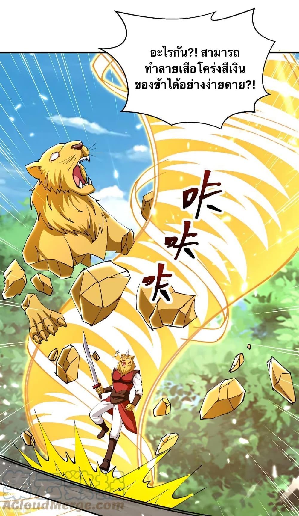 Manga-lc-com อ่านมังงะ อ่านการ์ตูน ออนไลน์ ฟรี Strongest Leveling ตอนที่ 1 2 3 4 5 6 7 8 9 10 11 12 13 14 ฟรี ไม่มีโฆษณา Manga-lc - อ่าน มังงะ อ่าน การ์ตูน ออนไลน์ อ่านมังงะ ฟรี