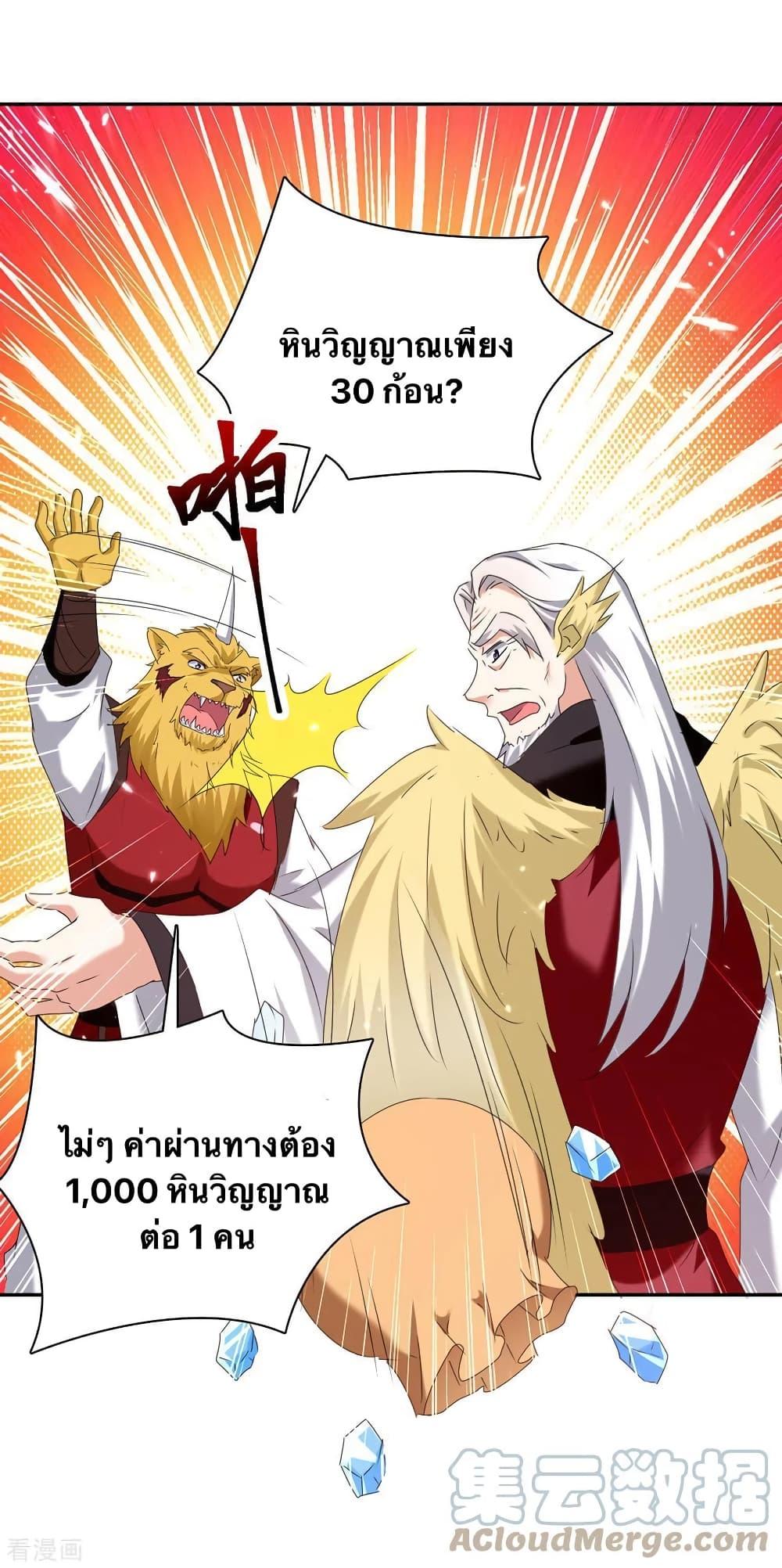 Manga-lc-com อ่านมังงะ อ่านการ์ตูน ออนไลน์ ฟรี Strongest Leveling ตอนที่ 1 2 3 4 5 6 7 8 9 10 11 12 13 14 ฟรี ไม่มีโฆษณา Manga-lc - อ่าน มังงะ อ่าน การ์ตูน ออนไลน์ อ่านมังงะ ฟรี