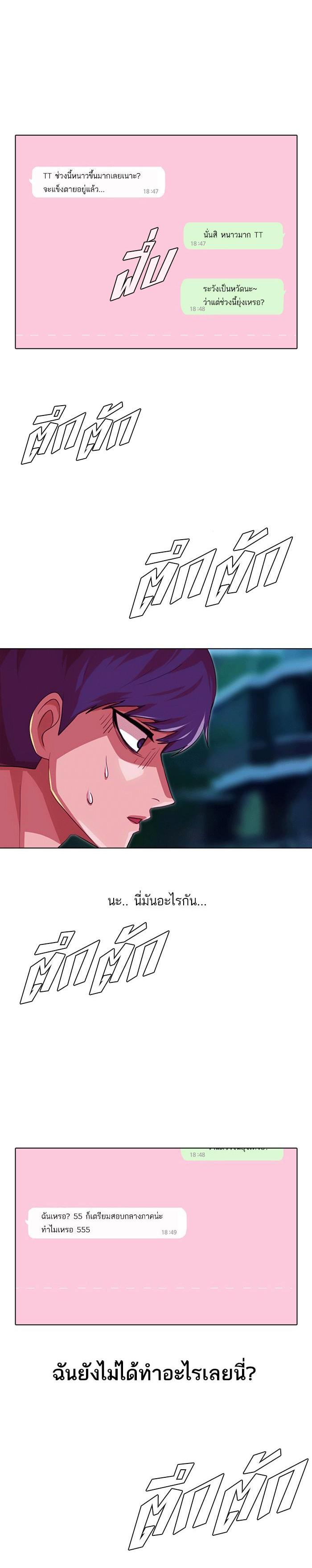 Manga-lc-com อ่านมังงะ อ่านการ์ตูน ออนไลน์ ฟรี Random Chat สาวจากแรนดอมแชต ตอนที่ 1 2 3 4 5 6 7 8 9 10 11 12 13 14 ฟรี ไม่มีโฆษณา Manga-lc - อ่าน มังงะ อ่าน การ์ตูน ออนไลน์ อ่านมังงะ ฟรี