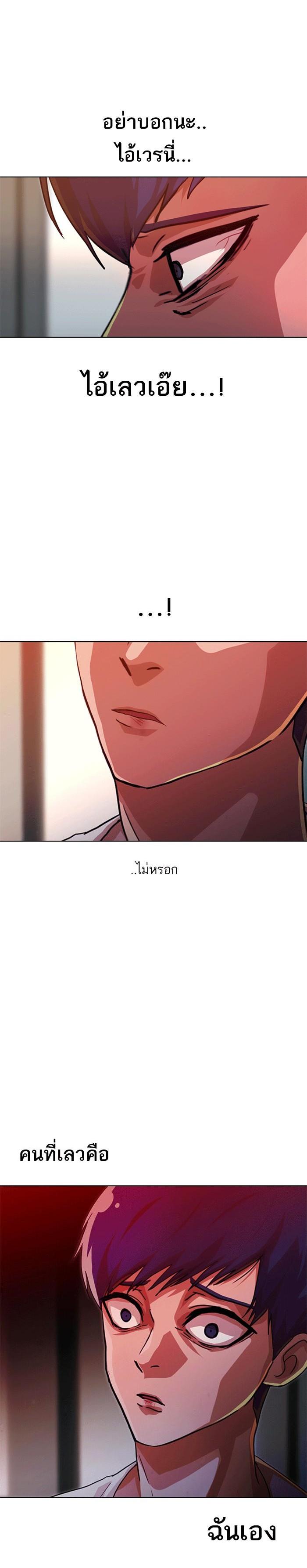 Manga-lc-com อ่านมังงะ อ่านการ์ตูน ออนไลน์ ฟรี Random Chat สาวจากแรนดอมแชต ตอนที่ 1 2 3 4 5 6 7 8 9 10 11 12 13 14 ฟรี ไม่มีโฆษณา Manga-lc - อ่าน มังงะ อ่าน การ์ตูน ออนไลน์ อ่านมังงะ ฟรี