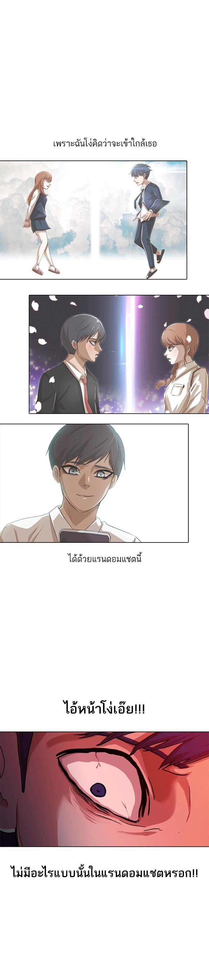 Manga-lc-com อ่านมังงะ อ่านการ์ตูน ออนไลน์ ฟรี Random Chat สาวจากแรนดอมแชต ตอนที่ 1 2 3 4 5 6 7 8 9 10 11 12 13 14 ฟรี ไม่มีโฆษณา Manga-lc - อ่าน มังงะ อ่าน การ์ตูน ออนไลน์ อ่านมังงะ ฟรี