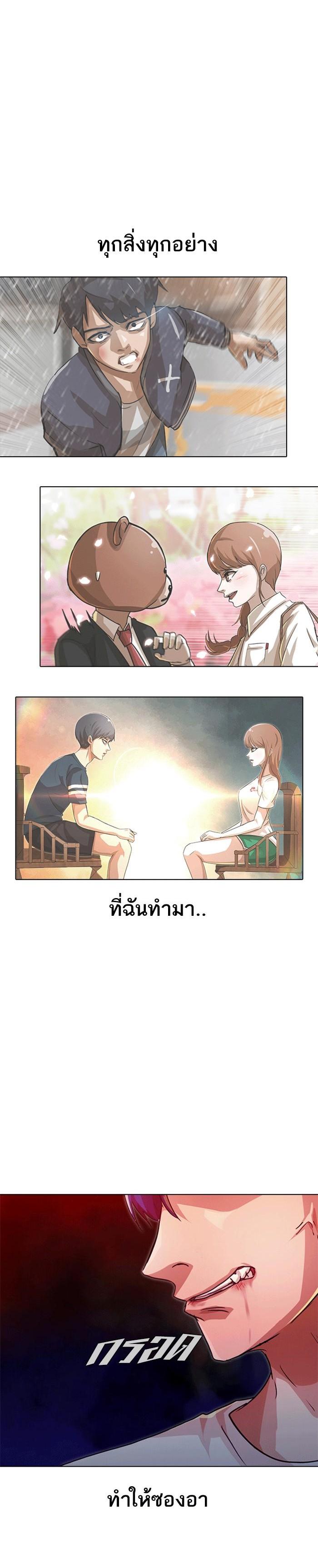 Manga-lc-com อ่านมังงะ อ่านการ์ตูน ออนไลน์ ฟรี Random Chat สาวจากแรนดอมแชต ตอนที่ 1 2 3 4 5 6 7 8 9 10 11 12 13 14 ฟรี ไม่มีโฆษณา Manga-lc - อ่าน มังงะ อ่าน การ์ตูน ออนไลน์ อ่านมังงะ ฟรี