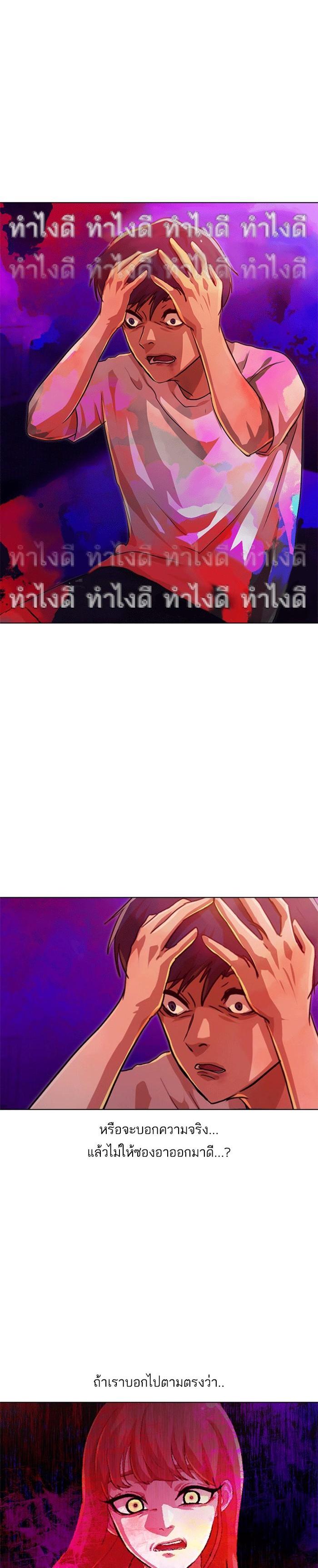 Manga-lc-com อ่านมังงะ อ่านการ์ตูน ออนไลน์ ฟรี Random Chat สาวจากแรนดอมแชต ตอนที่ 1 2 3 4 5 6 7 8 9 10 11 12 13 14 ฟรี ไม่มีโฆษณา Manga-lc - อ่าน มังงะ อ่าน การ์ตูน ออนไลน์ อ่านมังงะ ฟรี